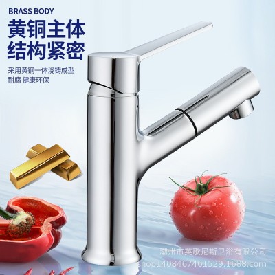 全铜台盆抽拉水龙头洗手洗脸盆防溅水龙头台上台下盆伸缩万向龙头图2