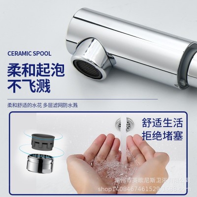 全铜台盆抽拉水龙头洗手洗脸盆防溅水龙头台上台下盆伸缩万向龙头图4