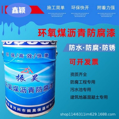 沥青玛蹄脂罐体管道保冷材料屋面防水补漏油膏沥青阻燃马蹄脂包邮图2