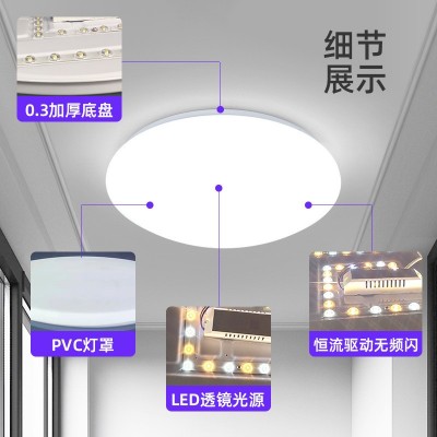 超薄led简约吸顶灯家用卧室客厅灯过道照明阳台灯饰中山灯具 批发图3