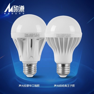 雷达感应灯泡led红外人体感应球泡灯e27智能灯泡声控感应节能灯泡图2