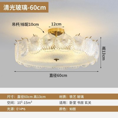 轻奢主卧室吸顶灯法式复古现代2022年新款水晶贝壳意式小客厅灯具图4