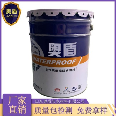 屋顶防水补漏材料 楼顶水性聚氨酯防水涂料 外墙裂缝漏水防漏涂料图5