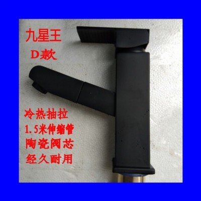 合金铜坐式冷热欧式水龙头浴室洗手洗脸盆面盆抽拉合金水龙头图3
