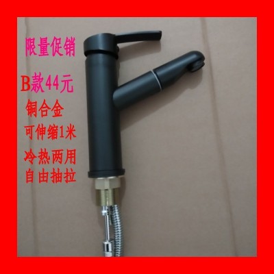 合金铜坐式冷热欧式水龙头浴室洗手洗脸盆面盆抽拉合金水龙头图4