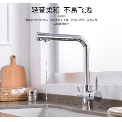 五金卫浴厂家批发纯净水冷热厨房水龙头2出水龙头图3