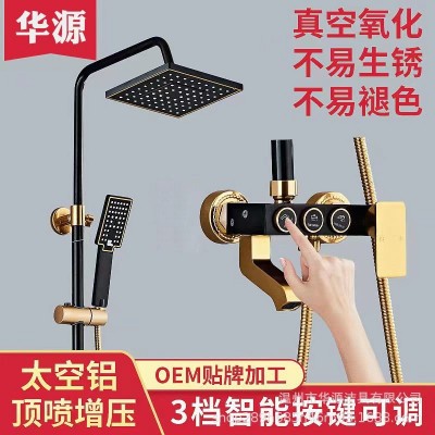 太空铝淋浴花洒套装 全铜外贸家用恒温数显 增压喷头花洒卫浴批发图3
