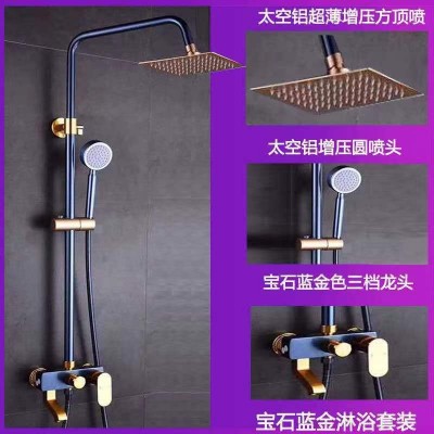 家用太空铝黑金花洒套装卫生间 欧式可升降手持增压淋浴花洒喷头图3
