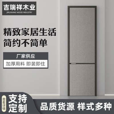 极简极窄边框实木铝木门房间隐形门轻奢铝木门无框窄框隔音卧室门图5
