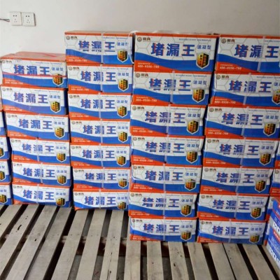 厂家直供鼎真牌水不漏堵漏王防水堵漏带水施工水不漏速凝型2 0公斤图2
