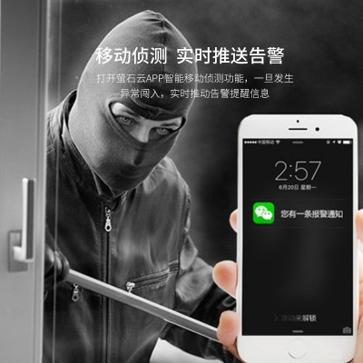 海康威视800万高清4K摄像头高空抛物检测摄像机DS-2CD3T86WD-PW图4