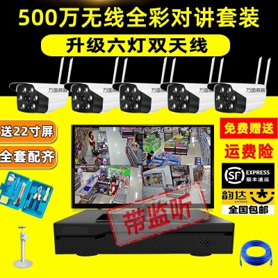 无线监控设备套装室外室内摄像头门店商用高清监控器家用远程手机图2