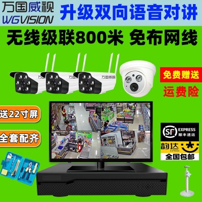 无线监控设备套装室外室内摄像头门店商用高清监控器家用远程手机图1