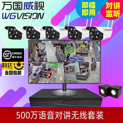 无线监控设备套装室外室内摄像头门店商用高清监控器家用远程手机图3