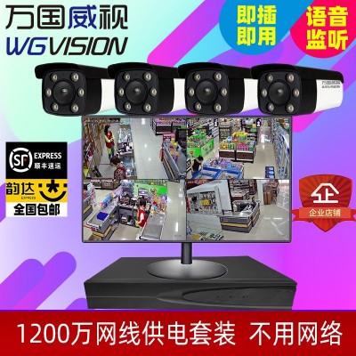 1296P双光源POE数字超高清网络监控设备套装带屏摄像头超市家用图2