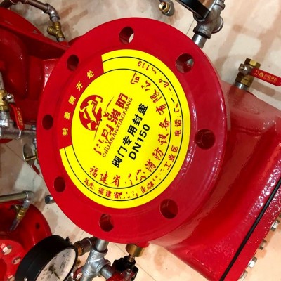 消防器材供应干式报警阀 ZSFC100-ZSFC150干式报警阀ZSFC200 铸铁图3