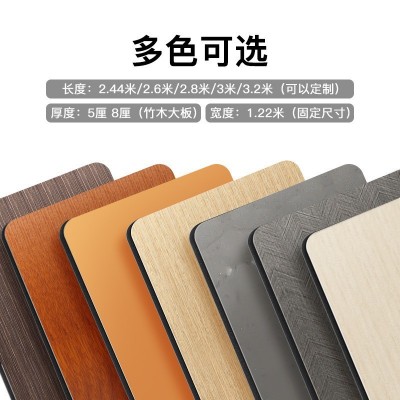 竹木纤维木饰面板碳晶板免漆护墙板工厂批发防水阻燃集成墙板厂家图4