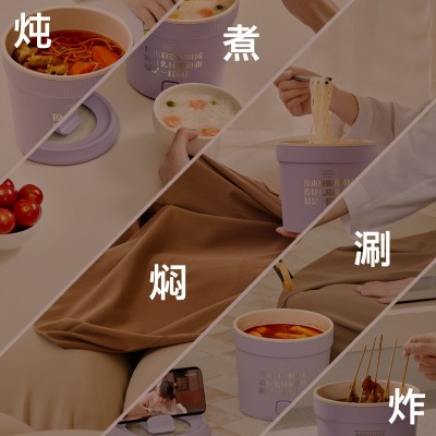 巴慕斯电煮锅宿舍学生锅多功能一体小型家用泡面小电锅炒锅电火锅图3