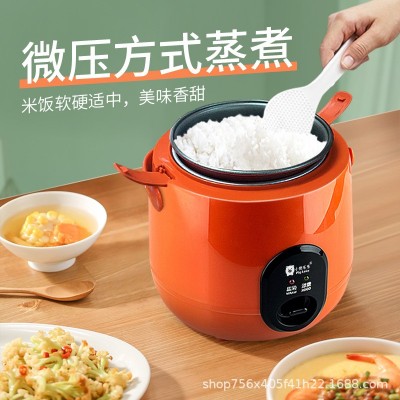 小型1.2L迷你电饭煲学生宿舍电饭锅1-2人电饭煲小家电多功能可蒸图2
