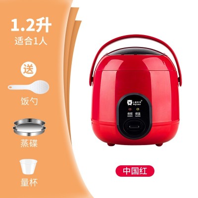 小型1.2L迷你电饭煲学生宿舍电饭锅1-2人电饭煲小家电多功能可蒸图5
