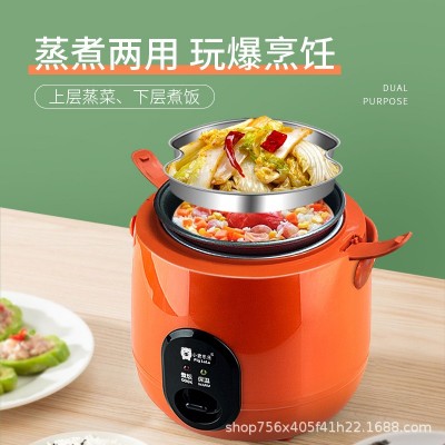 小型1.2L迷你电饭煲学生宿舍电饭锅1-2人电饭煲小家电多功能可蒸图3