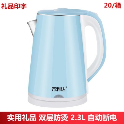 厂家直销万利达电热水壶家用智能2.3L不锈钢开水壶自动断电烧水壶图5