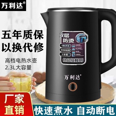 正半球2L电热水壶304不锈钢烧水壶玻璃壶家用电水壶酒店快壶礼品图2