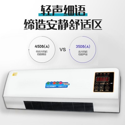 魔妃移动小空调冷暖两用壁挂台式遥控触摸空调厂家批发跨境代发图3