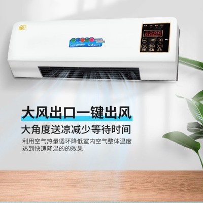 魔妃移动小空调冷暖两用壁挂台式遥控触摸空调厂家批发跨境代发图4