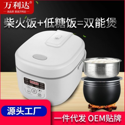 万利达电饭煲智能电饭煲家用新飞电饭煲电饭锅大容量5L跨境电商图2