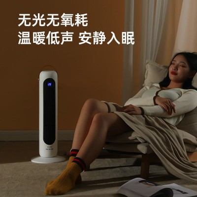 暖风机冷暖两用取暖器省电家用立式电暖器小太阳速热取暖图4