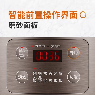 适用九阳F-40FZ820B电饭煲家用4L升多功能电饭锅可预约柴火饭礼品图2