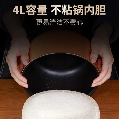适用九阳F-40FZ820B电饭煲家用4L升多功能电饭锅可预约柴火饭礼品图4