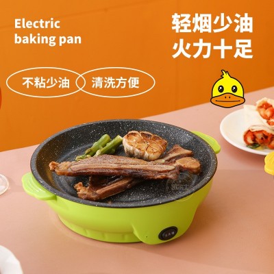 多功能不粘电烤盘 家用迷你电烤肉炉小功率外卖便携式电煎炉礼品图3