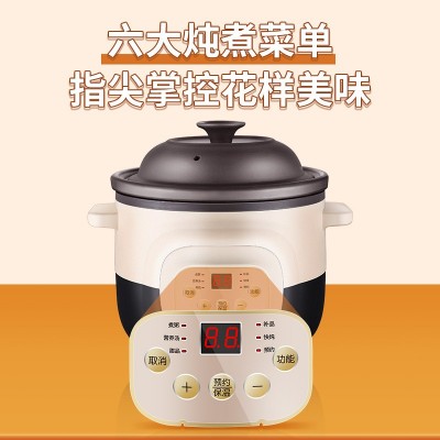 快速电炖煲全自动煲汤锅智能预约电炖锅养生煲汤宝宝电炖锅煮粥锅图2