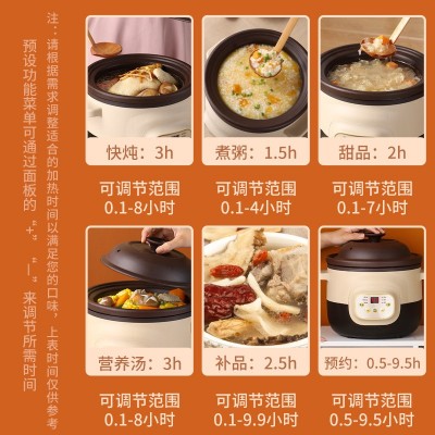 快速电炖煲全自动煲汤锅智能预约电炖锅养生煲汤宝宝电炖锅煮粥锅图3