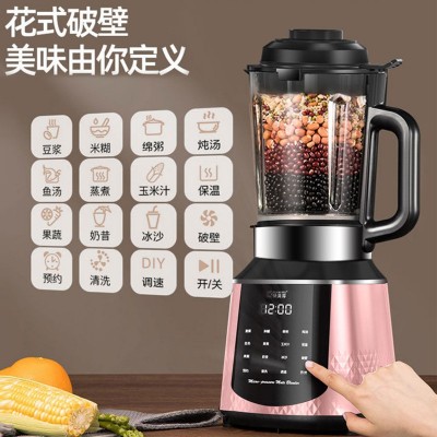 快美特KMT-9804家用破壁机料理机榨汁机破壁机一件代发图3