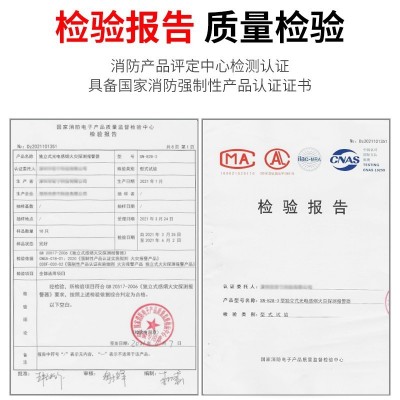 烟雾报警器消防专用火灾烟感探测器商用家用感应烟感警报器图3