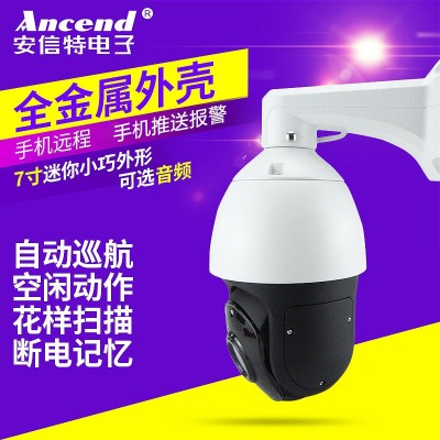 高清监控摄像头红外高速球室外网络1080P全金属360度旋转自动变焦图2