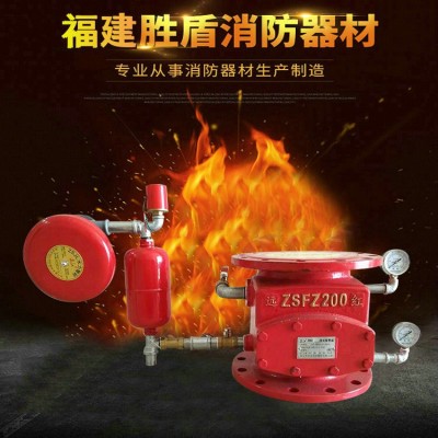 厂家批发消防器材湿式报警阀组沟槽式法兰式差压ZSFZ型湿式报警阀图3