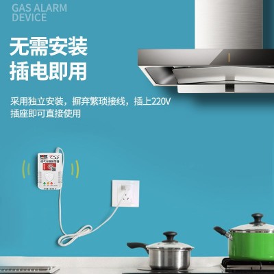 燃气泄漏报警器家用厨房煤气天然气液化气消防认证可燃气体 探测器图2