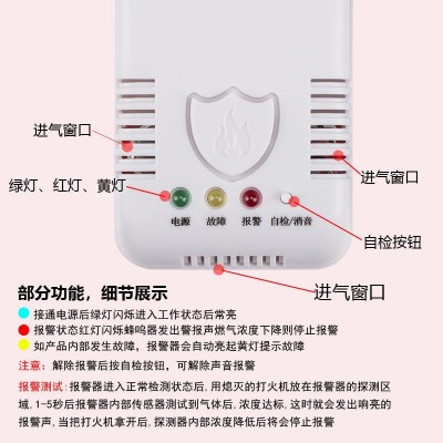 燃气泄漏报警器家用厨房煤气天然气液化气消防认证可燃气体 探测器图4