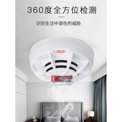 无线联网烟雾报警系统远程语音火灾烟雾探测器消防报警连手机通知图5