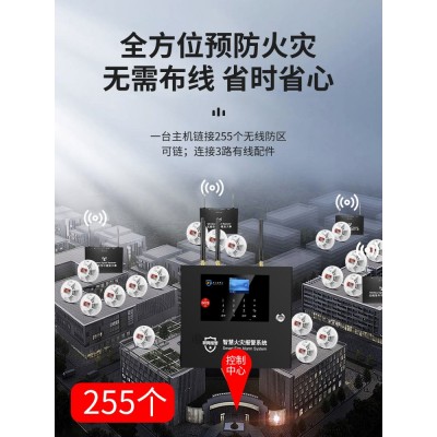 无线联网烟雾报警系统远程语音火灾烟雾探测器消防报警连手机通知图3
