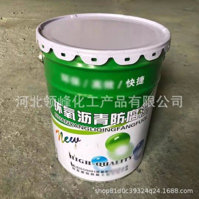 环氧煤沥青漆现货批发管道防腐沥青漆混凝土防腐涂料环氧防腐涂料图4