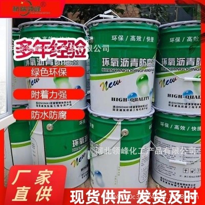 地埋基层防腐沥青漆管道防腐环氧沥青漆污水池防腐 环氧煤沥青漆图2