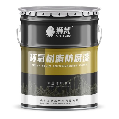 环氧树脂防腐漆户外金属钢结构防锈漆 山东环氧漆厂家耐酸碱耐磨图5