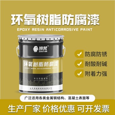 铁路客车耐冲击底面合一环氧厚浆涂料环氧树脂漆石油设备耐油防腐图2