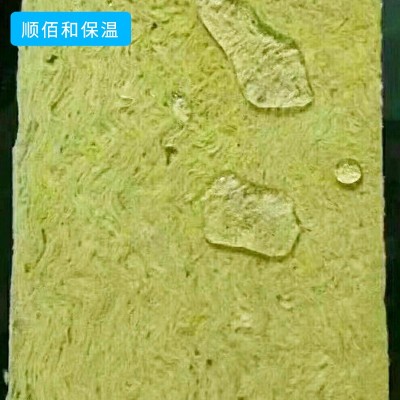 防火岩棉板 外墙憎水玄武岩棉板隔热吸音岩棉板垂直纤维岩棉板图3