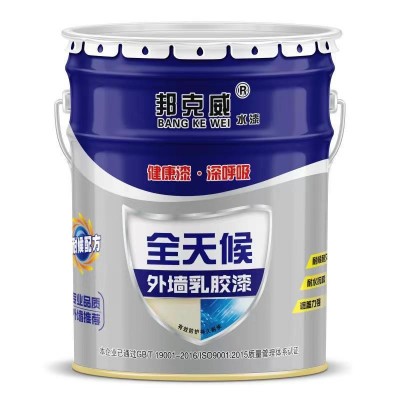 工程外墙漆厂家直销白色防水防霉弹性建筑油漆水性涂料外墙乳胶漆图5